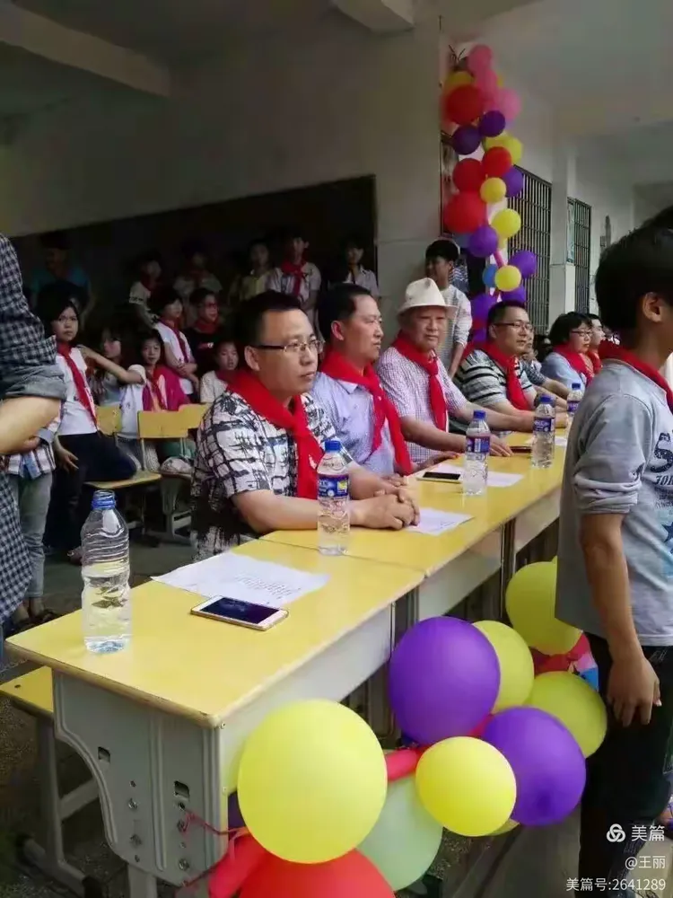 丰溪中学欢迎您